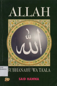 Allah Subhanahu Wa Ta'ala