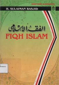 Fiqh Islam