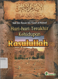 Hari-hari Terakhir Kehidupan Rasulullah