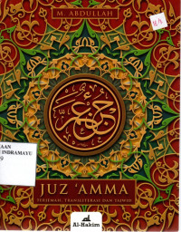 Juz 'Amma : Terjemah, Transliterasi dan Tajwid