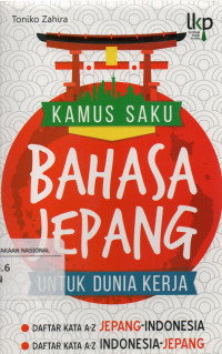 Kamus Saku Bahasa Jepang untuk Dunia Kerja