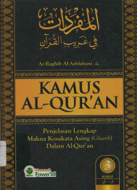 Kamus Al-Qur'an : Penjelasan lengkap Makna Kosakata Asing (Gharib) Dalam Al-Qur'an Jilid 3