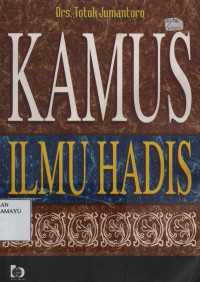 Kamus Ilmu Hadis