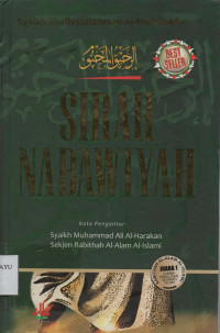 Sirah Nabawiyah